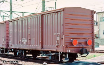 KATO N WAMU80000-280000 Freight 2-Car Set